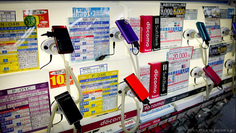 Tienda de electrónica de Japón 
