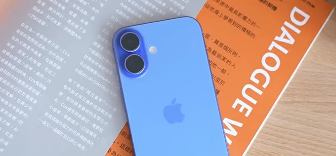 Iphone 16 2.webp.webp.webp